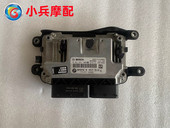 电子油门款 适用宝马BMW G310GS摩托车电路板ECU