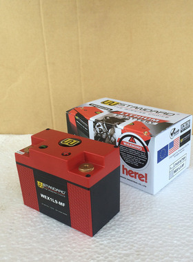 9AH安美国W锂电池蓄电瓶适用台荣摩托车GP2 GP-ONE 探路者TR300T