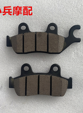 适用新大洲本田CBF190X SDH175-7-9前刹车片刹车皮来令片碟刹片