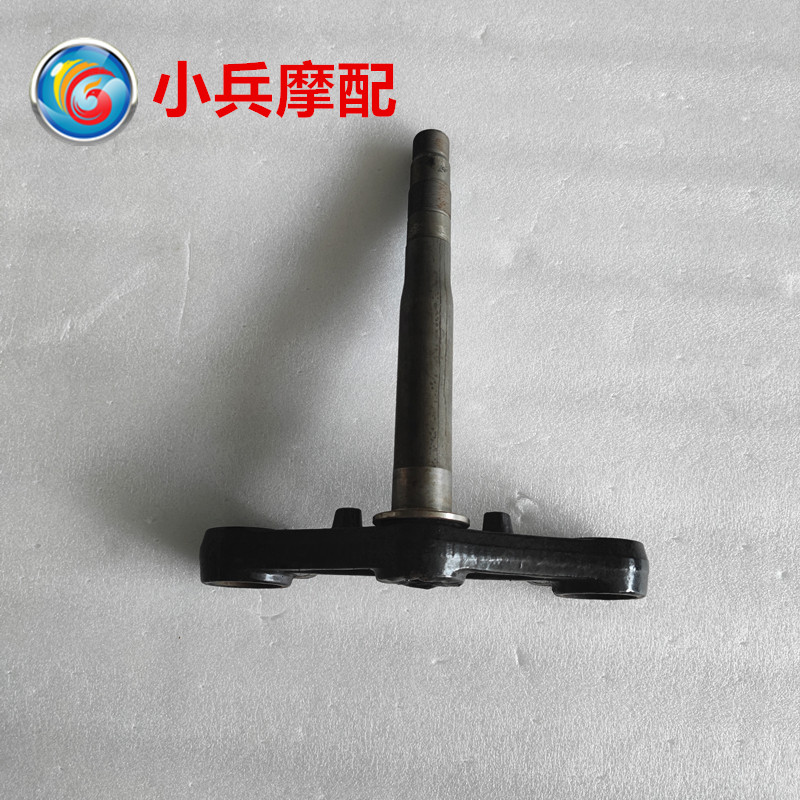 适用建设雅马哈飞致JYM250-2B YS250摩托车方向柱下联板下三星
