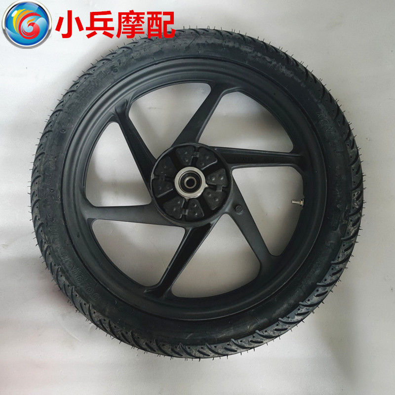 锐彪后轮毂铝轮后轮胎