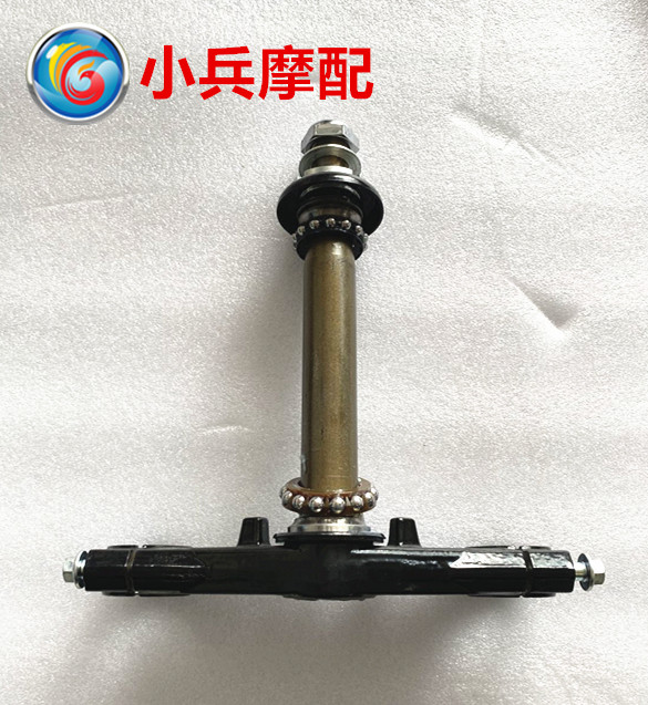 铃木摩托车下联板下三星方向柱