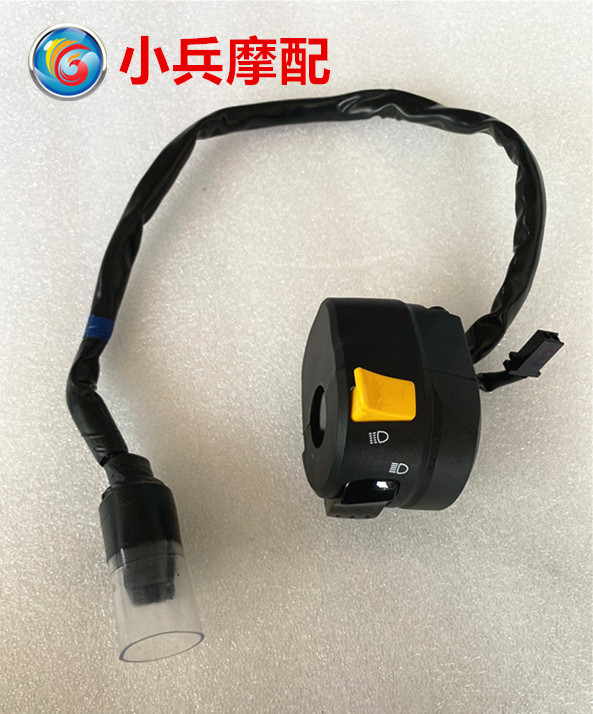 适用铃木骊驰GW250-A摩托车左把手开关手把开关转向灯喇叭开关