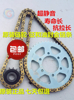 适用于川崎异兽versys650套链链轮油封金链条牙盘大小飞齿轮