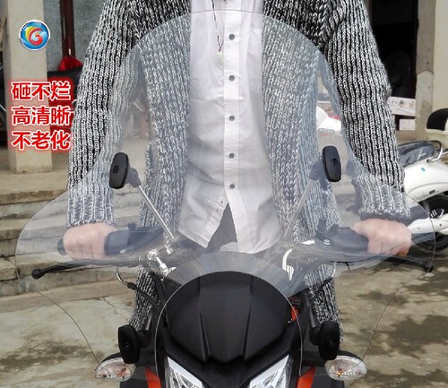 适用于春风650NK/TR前挡风板大挡风玻璃风挡高清晰砸不烂