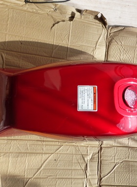 适用铃木钻豹HJ125K-2 油箱 燃油箱 汽油箱 红色国产 摩托车配件