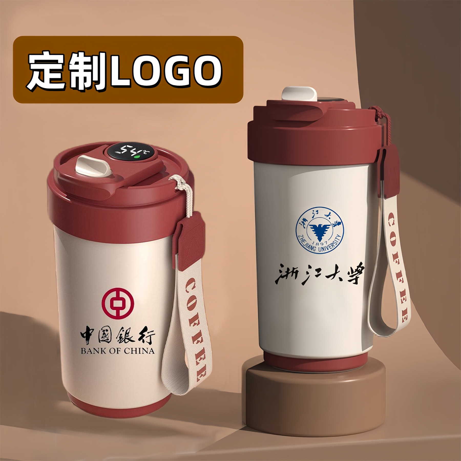 保温咖啡杯刻字定制印LOGO随行保冷杯陶瓷内胆水杯高颜值不锈钢