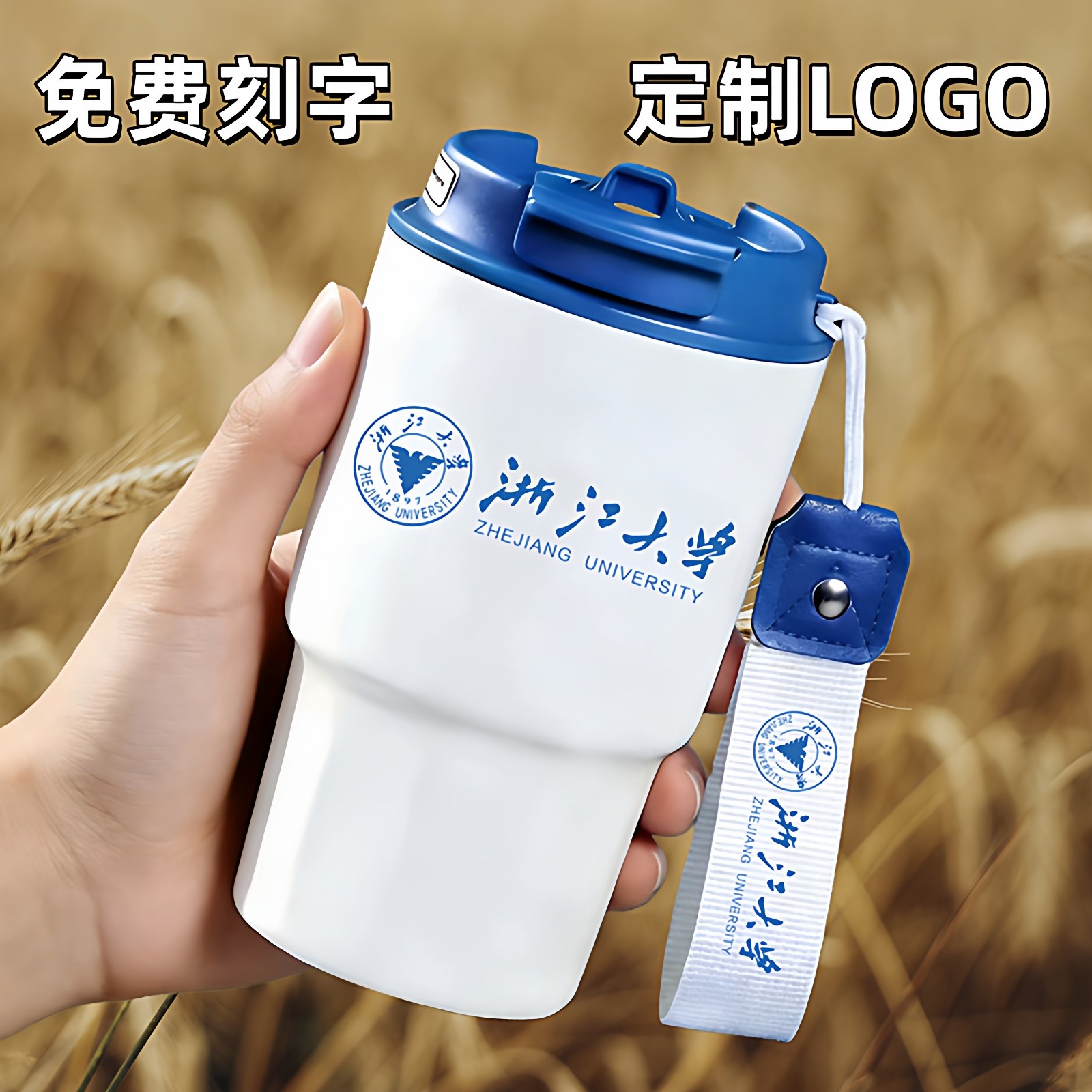 双饮咖啡杯保温杯定制logo高颜值吸管水杯316不锈钢随行杯子刻字