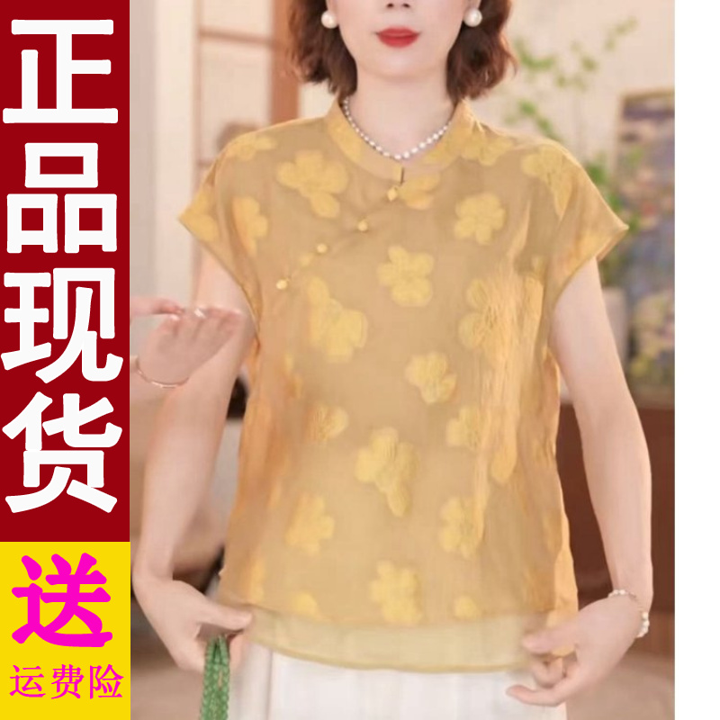 正版2025夏季新款中式国风短袖T恤女士宽松显瘦气质衬衫
