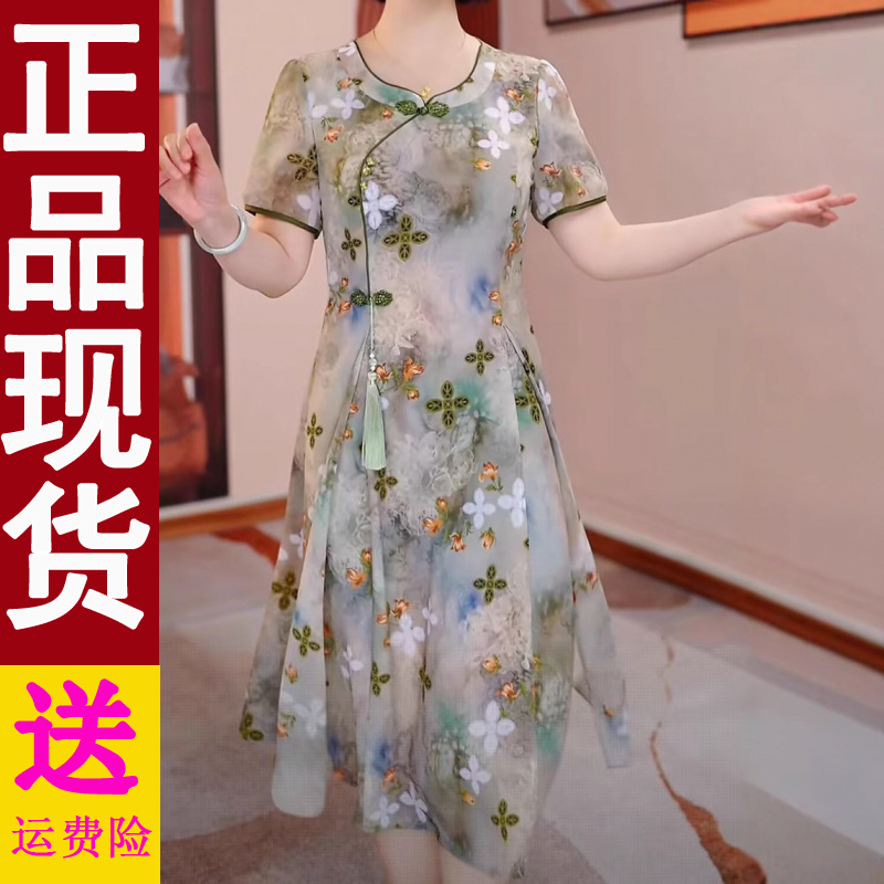 正版高级云锦丝优雅新中式改良旗