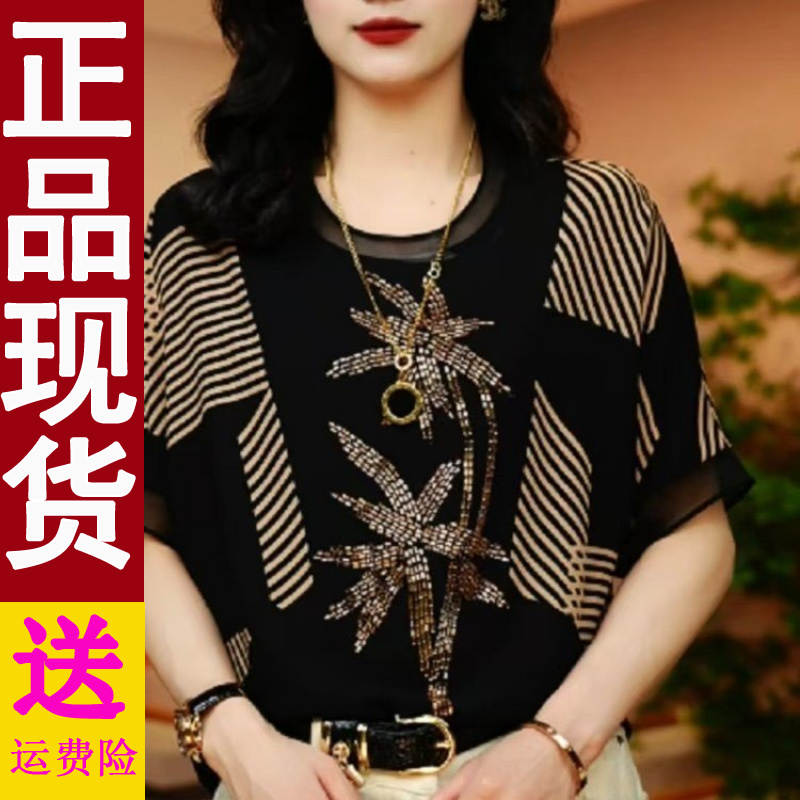 正版2025夏季新款上衣洋气妈妈装宽松休闲时尚短袖t恤女小衫