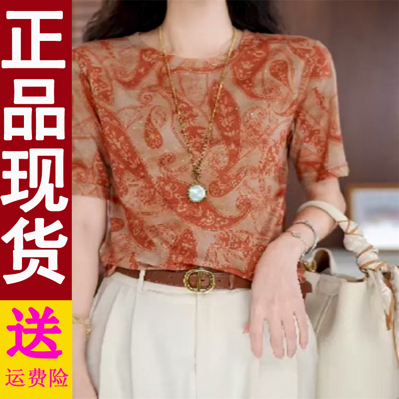 正版夏季2025新款时尚显瘦短袖T恤女士洋气减龄宽松显瘦上衣