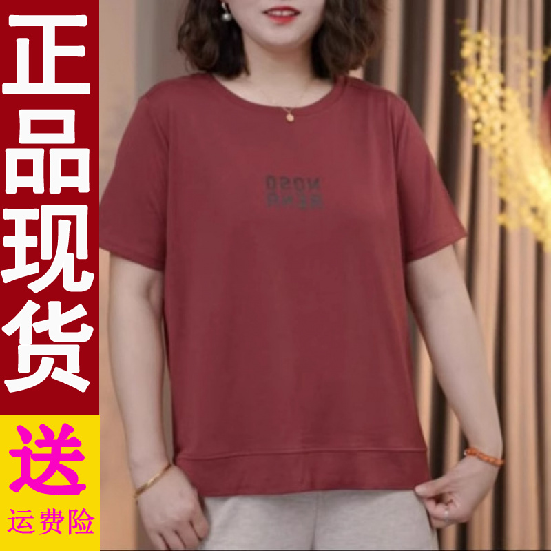 正版2025夏季新款时尚字母短袖T恤女宽松显瘦大码妈妈装上衣