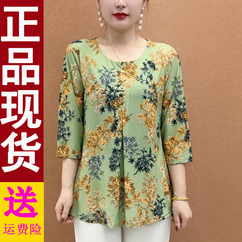 正版2025夏季新款洋气妈妈宽松显瘦百搭大码七分袖T恤女上衣