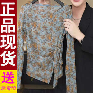 印碎花系带长袖 修身 t恤女2025秋季 防晒罩衫 弹力上衣 新款 正版