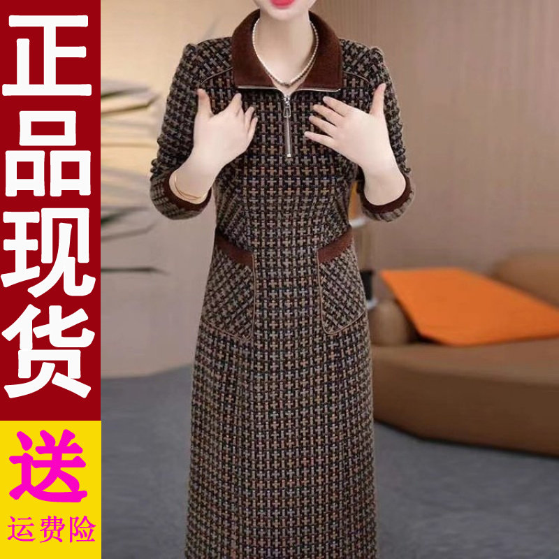 正版2025秋季新款时尚拼色半拉链立领格子连衣裙女装裙子