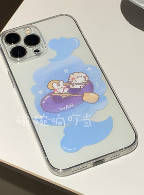 碗碗响叮当划船小狗兔全包防摔原创透明可爱卡通磨砂全包不撞壳手机软壳适用于苹果17华为