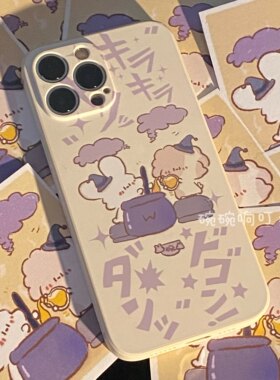 全包卡通可爱原创手机壳