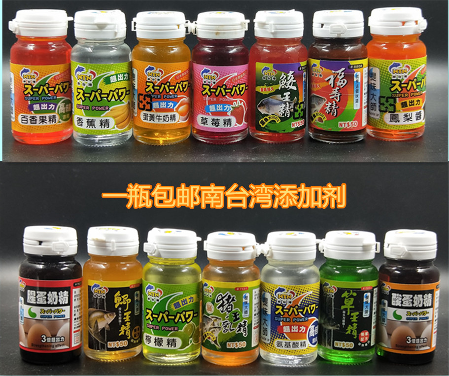 果酸添加剂南极虾