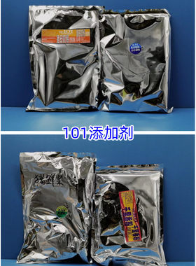 台湾香精猪母乳罗非一斤装鲫鱼