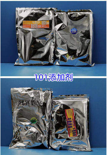 台湾香精猪母乳罗非一斤装鲫鱼