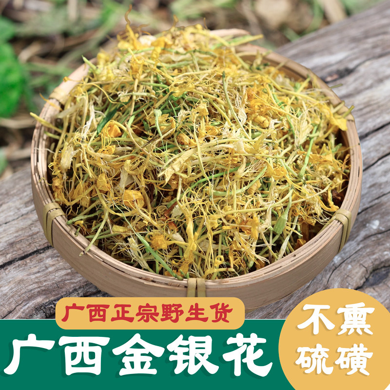 清火泡水野装婴儿童澡金银花