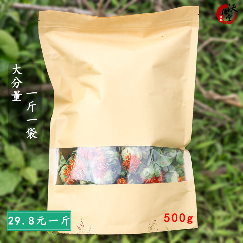 西藏 野生藏红花 整朵 特级正品 中药材红花头包邮 草 红花果泡水