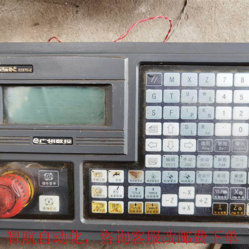 广数928tc-2数控系统 928tc-2