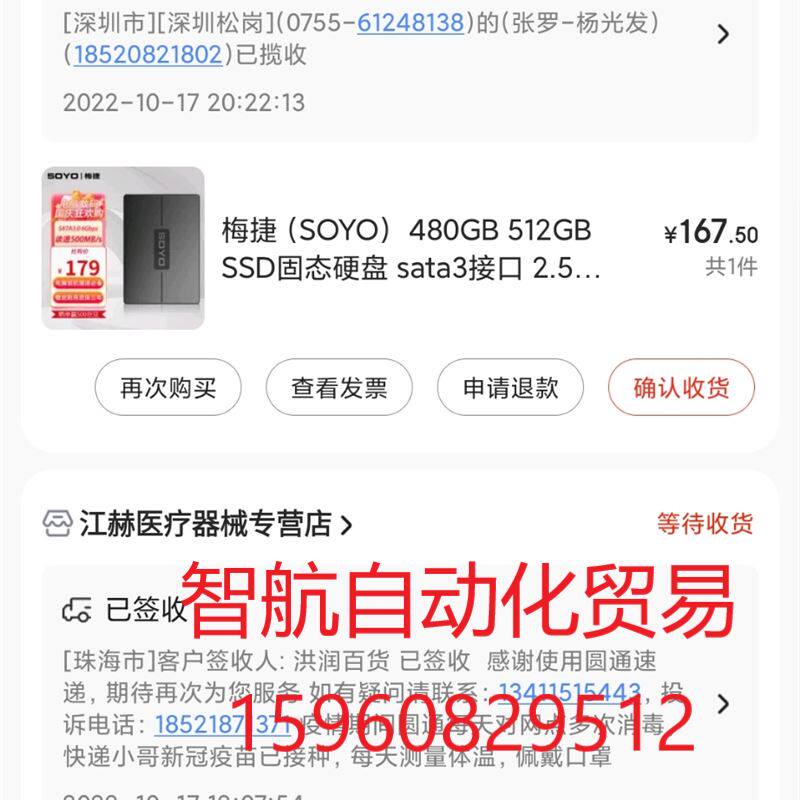 梅捷(数码) 512G梅捷(SOYO) 480GB 512G怎么样,好用不?