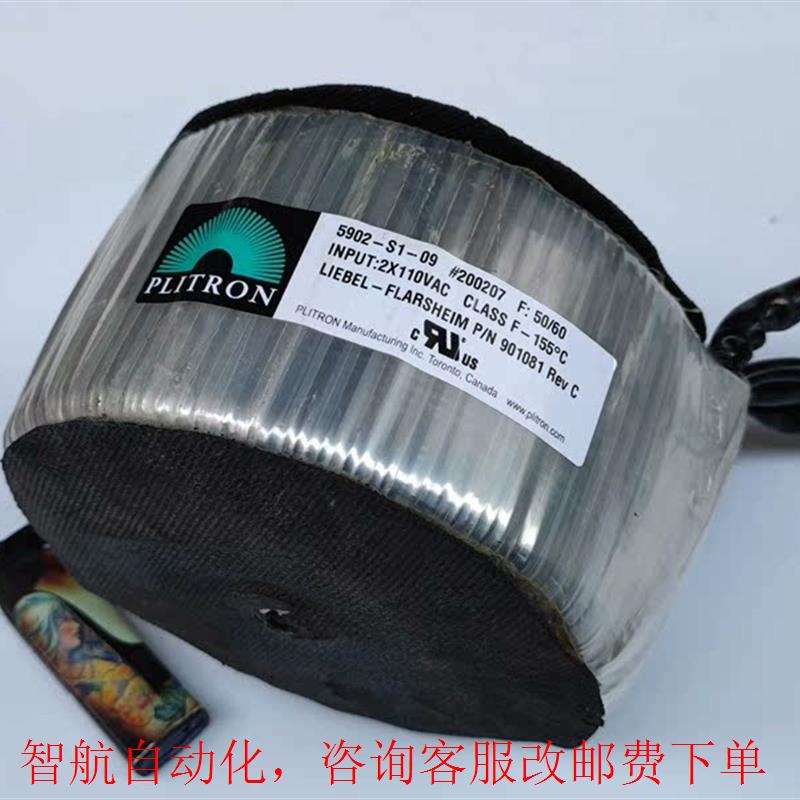 加拿大PLITRON隔离牛1081W入220v转100v-封面