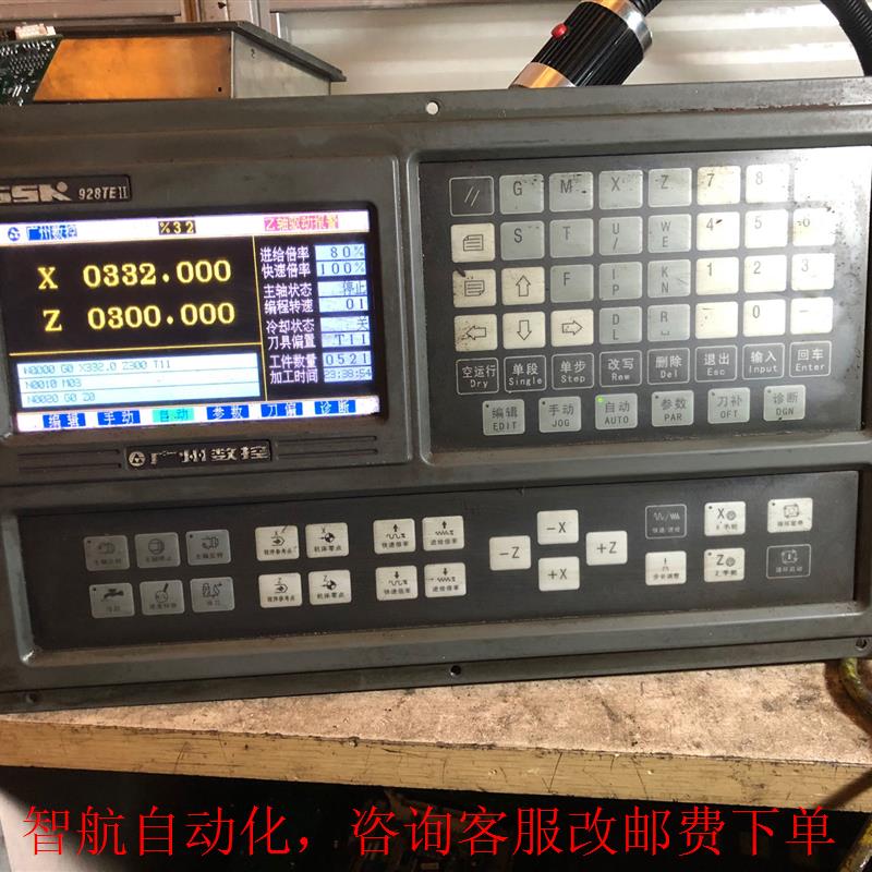 广数928te2系统,多只.拆机功能正常,包邮.