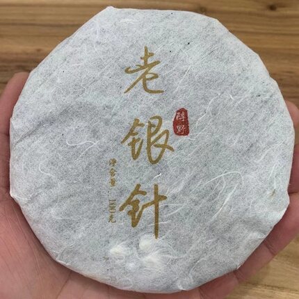 2013年老银针荒野大毫白毫银针日晒福鼎白茶明前头采100g毫香蜜香