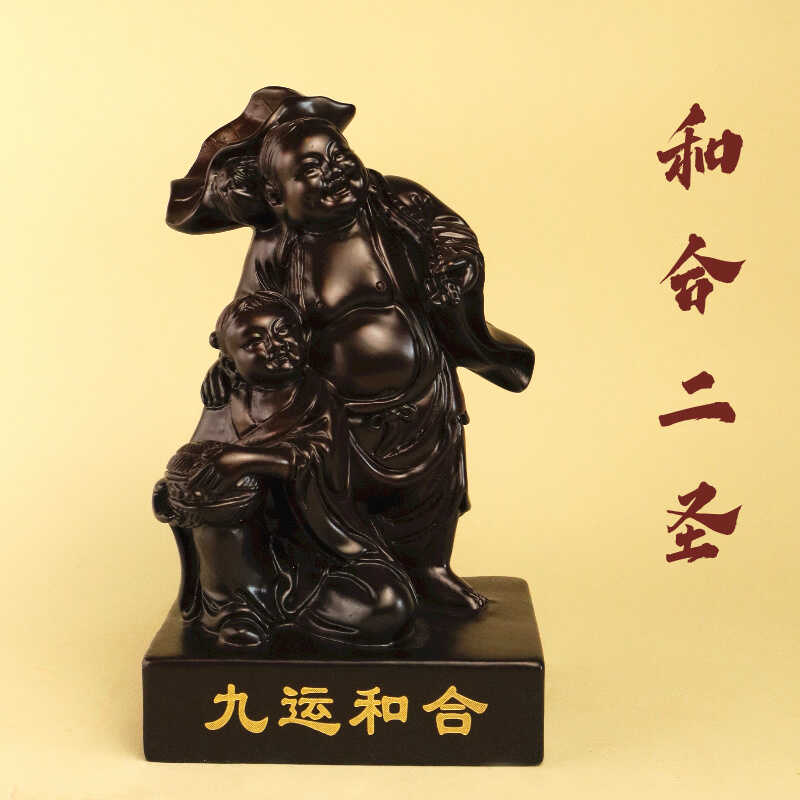 黑檀木雕和合二圣摆件客厅家居实木质工艺品礼品家具摆件