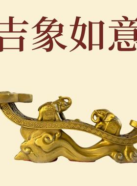 吉象如意吉象富贵大象摆件办公桌桌面家居饰品