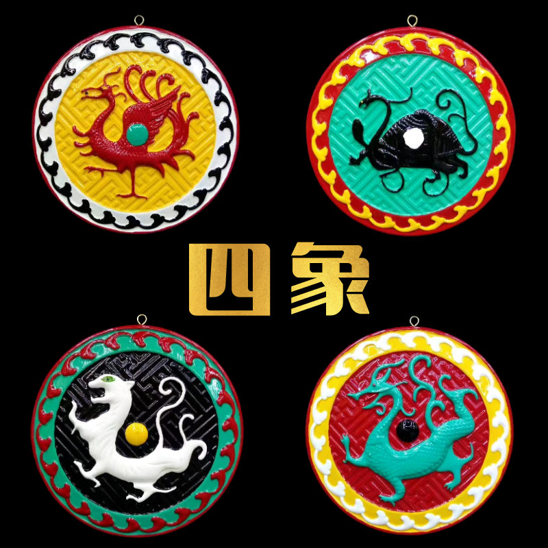 桃木彩绘四神兽青龙白虎朱雀玄武四灵四象家居办公风水挂件摆件