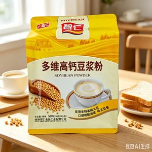 智仁   豆浆粉500克独立16小包多维高钙速溶豆浆粉即食代餐