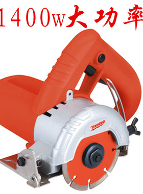 正品田岛97110石材切割机 110mm云石机 开槽机 1400W工业级开槽机