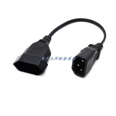 IEC320 C14品字公转欧标两插母头0.3米 欧规品字电源线延长连接线