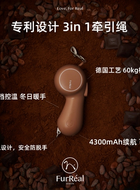 FurReal狗狗牵引绳狗狗自动伸缩牵引绳可充电暖手自动伸缩舒适