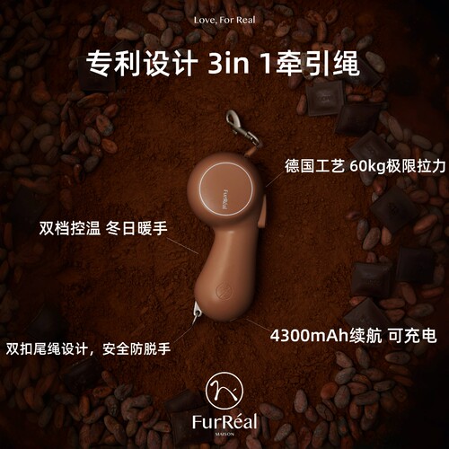 FurReal宠物牵引绳自动伸缩充电