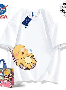 NASA联名卡通奶龙印花纯棉短袖t恤男女夏季宽松上衣2025新款大码