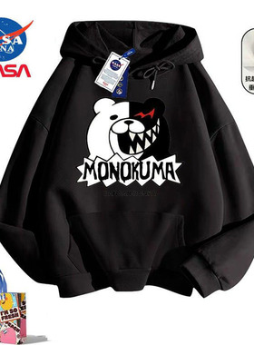 NASA联名弹丸论破黑白熊2026潮牌连帽卫衣宽松休闲秋冬款重磅外套