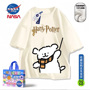 NASA联名马尔济斯小狗哈利波特短袖男女夏季纯棉百搭t恤潮ins宽松