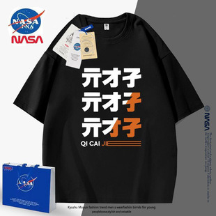 NASA动漫潮牌圆领短袖T恤男女印花夏季衣服绝区零亓才孑二次元棉