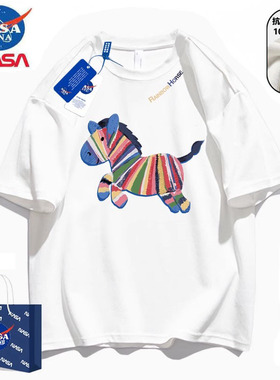 NASA联名彩色斑马短袖t恤男女款2025新款夏纯棉宽松上衣衣服美式