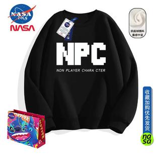 NASA联名美式潮牌NPC卫衣男春秋款ins高级感宽松情侣百搭外套上衣