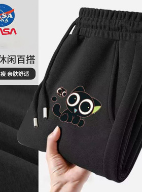 NASA联名卡通印花运动卫裤男女宽松束脚黑色百搭潮牌卫裤长裤青年