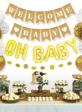 welcome baby 迎婴派对布置 欢迎宝贝麻布拉旗拉花 gender reveal