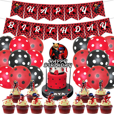 儿童生日派对装饰场景布置用品