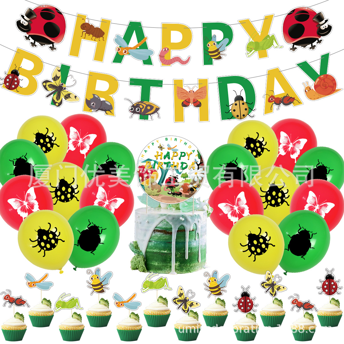 昆虫主题生日派对布置气球